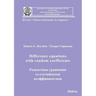 Difference equations with random coefficients.