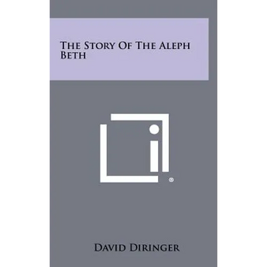 The Story Of The Aleph Beth
