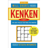 Will Shortz Presents Kenken Easy Volume 2: 100 Logic Puzzles That Make You Smarter