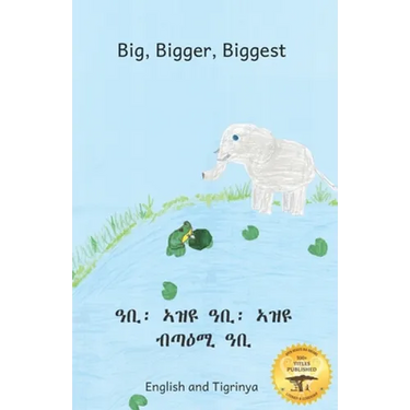 Big, Bigger, Biggest: The Frog That Tried To Outgrow the Elephant in Tigrinya and English