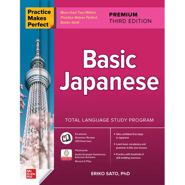 Practice Makes Perfect: Basic Japanese, Premium Third Edition