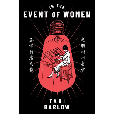 In the Event of Women