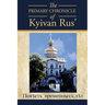The PRIMARY CHRONICLE of Kyivan Rus': ПовЂсть временных