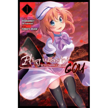 Higurashi When They Cry: Gou, Vol. 1: Volume 1