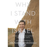 Why I Stand With Israel: Seven Reasons to Support the Jewish State