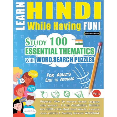 Learn Hindi While Having Fun! - For Adults: Easy to Advanced - Study 100 Essential Thematics with Word Search Puzzles - Vol.1