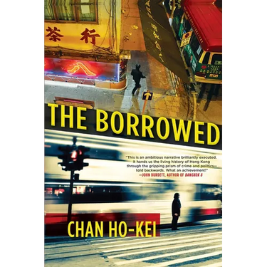 The Borrowed
