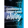 Excellence in Upper-Level Writing 2016/2017