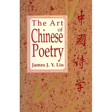 The Art of Chinese Poetry