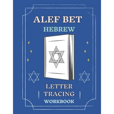 Alef Bet Hebrew Letter Tracing Workbook: Book to Practice Hebrew Alphabet, Practical Notebook to Master Hebrew Writing Skills, Worksheets to Help You