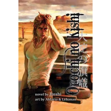 Orochi no Kishi (Book One): Banner of the Serpent