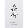 Martial Notebooks JIU JITSU: White Belt 6 x 9