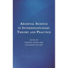 Archival Science in Interdisciplinary Theory and Practice