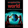 us against the world