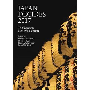 Japan Decides 2017: The Japanese General Election