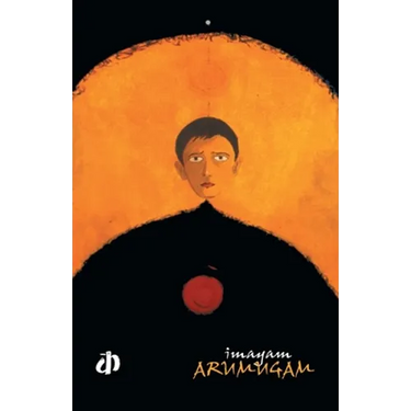 Arumugam
