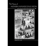 The History of Modern Japanese Education: Constructing the National School System, 1872-1890