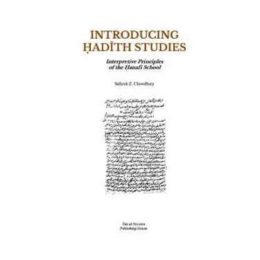 Introducing Hadith Studies: Interpretive Principles of the Hanafi School