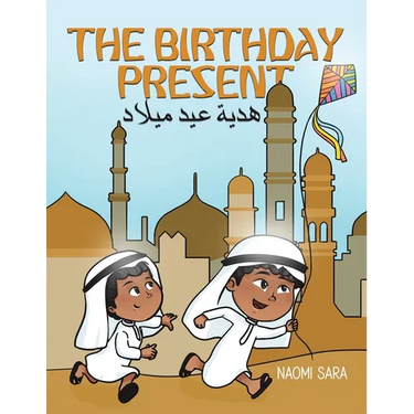 The Birthday Present