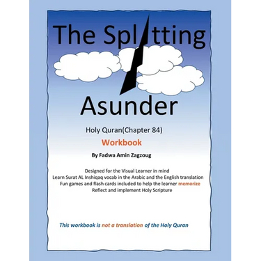 The Splitting Asunder: Holy Quran (84)