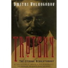 Trotsky: The Eternal Revolutionary
