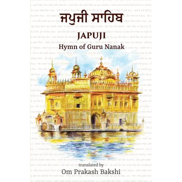 Japuji: Hymn of Guru Nanak