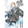 Pandorahearts, Vol. 11