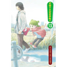 Yotsuba&!, Vol. 13: Volume 13