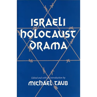Israeli Holocaust Drama