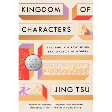 Kingdom of Characters (Pulitzer Prize Finalist): The Language Revolution That Made China Modern