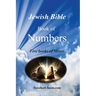 Jewish Bible - Book of Numbers