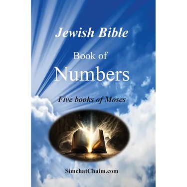 Jewish Bible - Book of Numbers