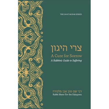 A Cure for Sorrow (Sori HaYagon): A Rabbinic Guide to Suffering
