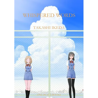 Whispered Words Volume 1
