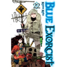 Blue Exorcist, Vol. 22
