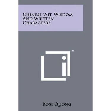 Chinese Wit, Wisdom And Written Characters