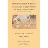 Love's Agony & Bliss: Anthology of Urdu Poetry: (Sufi, Dervish, Court and Social Poetry from the 16th-2oth Century)