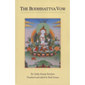 The Bodhisattva Vow