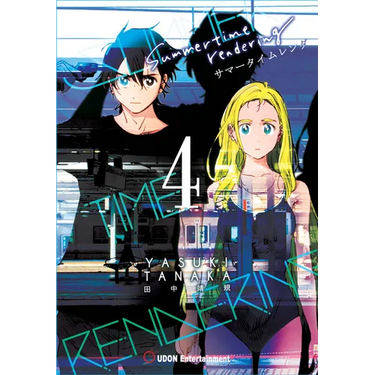 Summertime Rendering Volume 4 (Paperback)