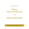 The Epistle of Paul the Apostle to the Philippians