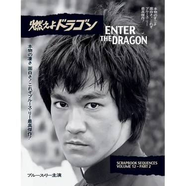 Bruce Lee ETD Scrapbook sequences Vol 12 softback Edition