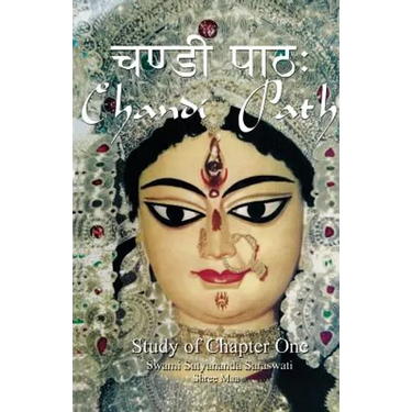 Chandi Path - Study of Chapter One