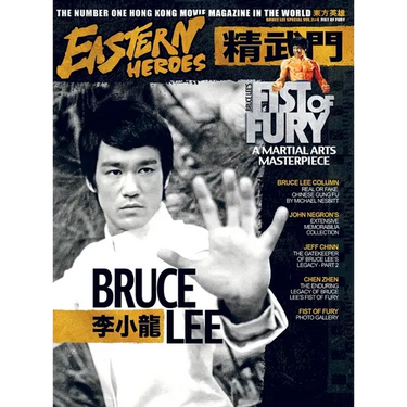 BRUCE LEE SPECIAL COLLECTORS EDITIONVOL No2 No4