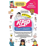 The KPOP Dictionary: 500 Essential Korean Slang Words and Phrases Every KPOP Fan Must Know