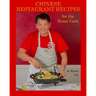 Chinese Restaurant Recipes for the Home Cook