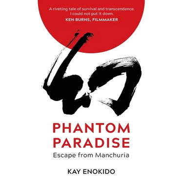 Phantom Paradise: Escape from Manchuria