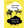 Saturday Movies Hele'uhila Tokonaki