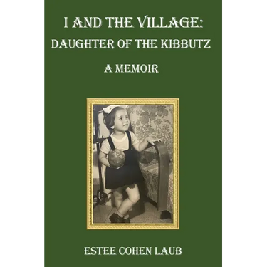 I and the Village: Daughter of the Kibbutz