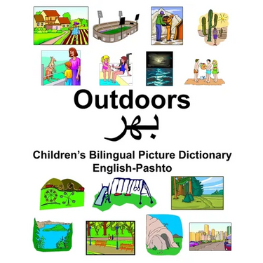 English-Pashto Outdoors Children's Bilingual Picture Dictionary