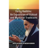 Forty Hadiths: An Exposition Of Ethical And Mystical Traditions